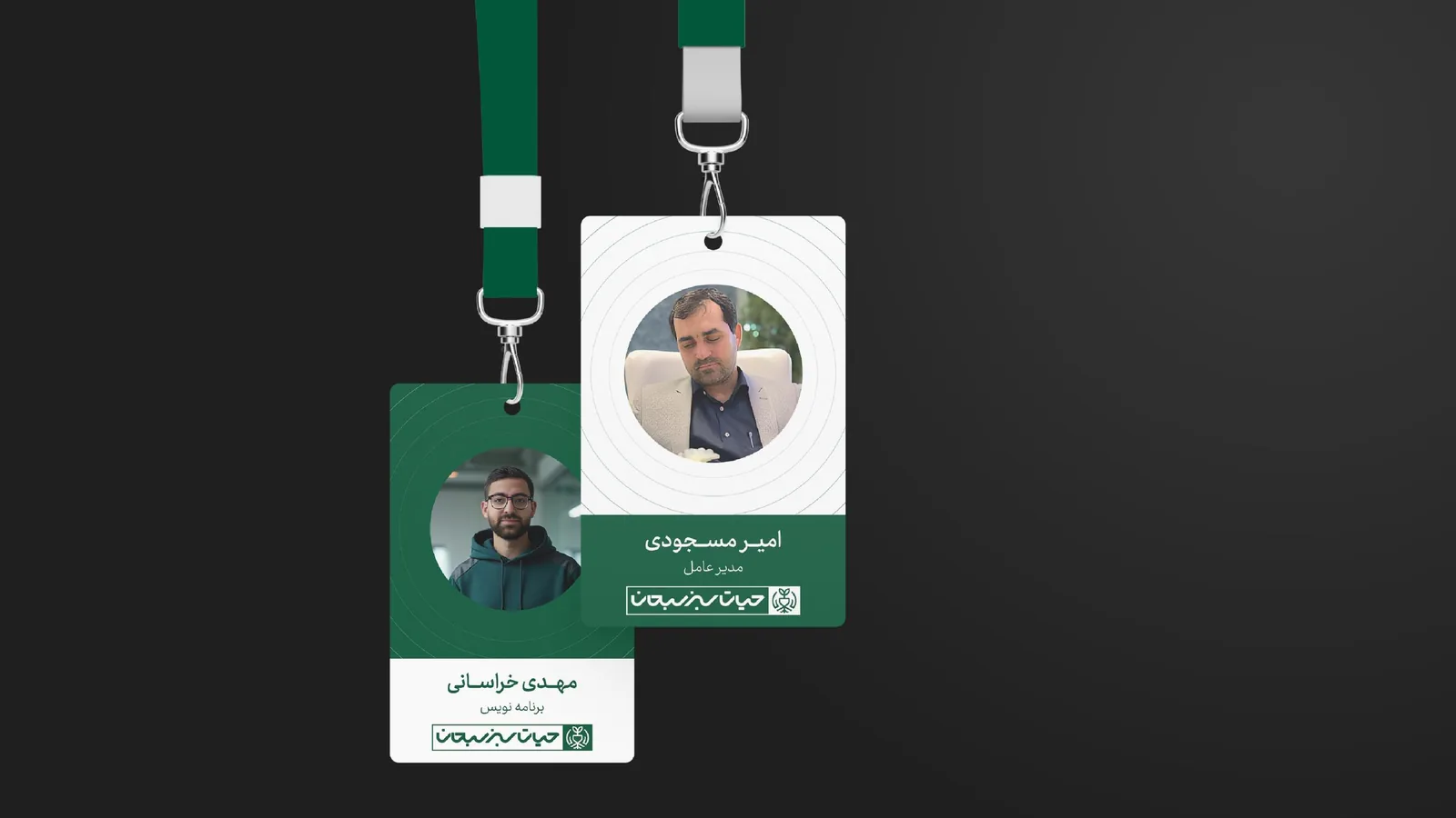 نمای کارت شناسایی